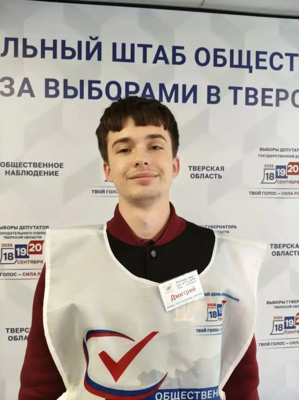 В Тверской области завершилось трехдневное голосование на федеральных, региональных и муниципальных выборах В Тверской области завершилось трехдневное голосование на федеральных, региональных и муниципальных выборах