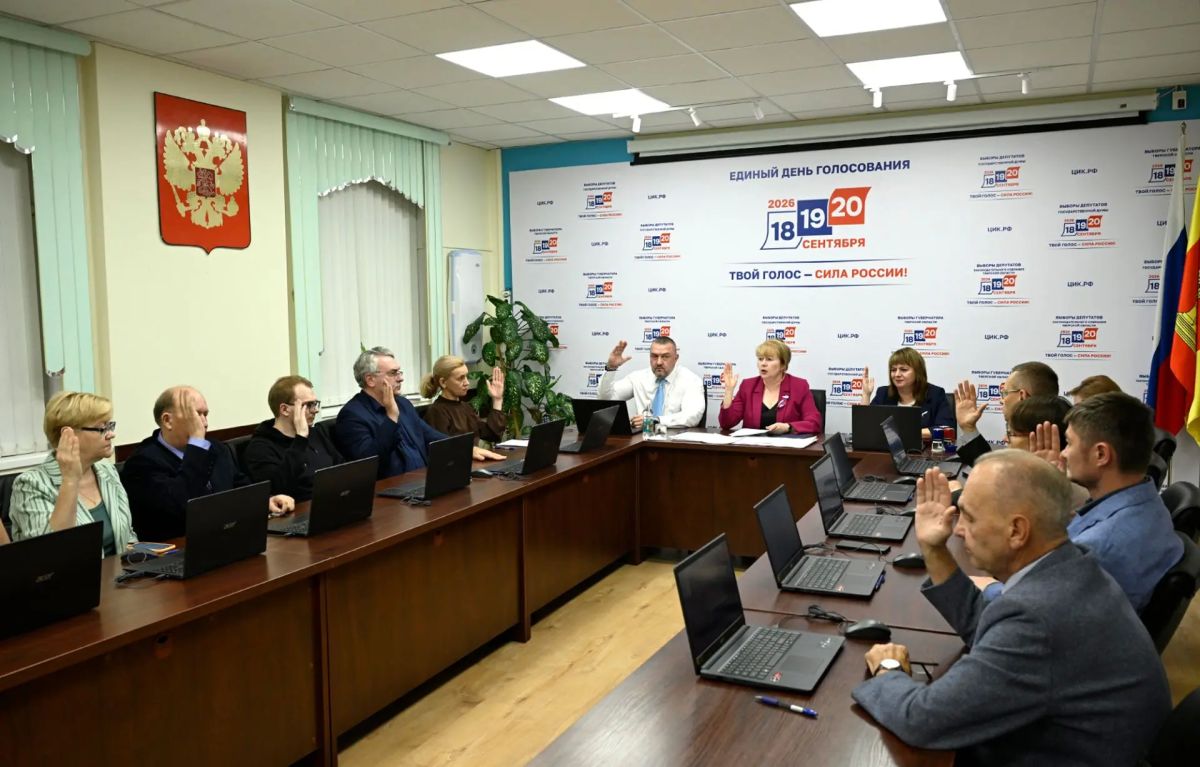 Избирательной комиссией Тверской области подведены результаты избирательных кампаний ЕДГ-2026 Избирательной комиссией Тверской области подведены результаты избирательных кампаний ЕДГ-2026