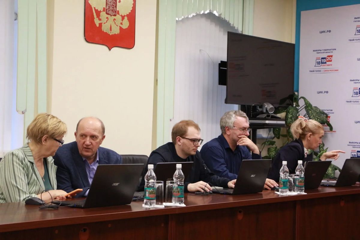 23 сентября состоялось 39 заседание избирательной комиссии Тверской области 23 сентября состоялось 39 заседание избирательной комиссии Тверской области