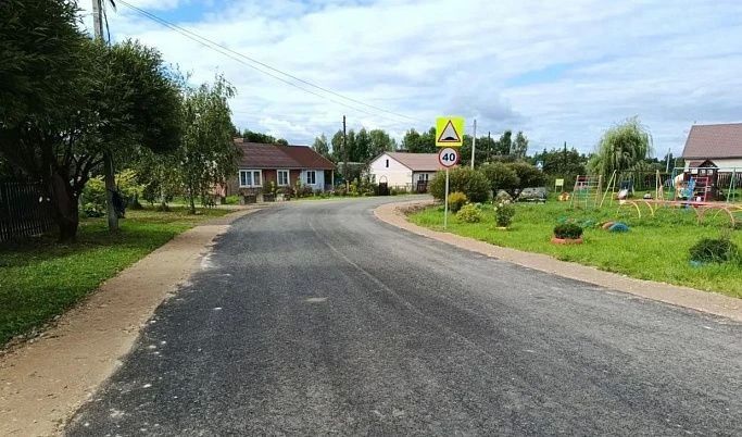 В Зубцовском округе отремонтировали дорогу в деревне Щеколдино