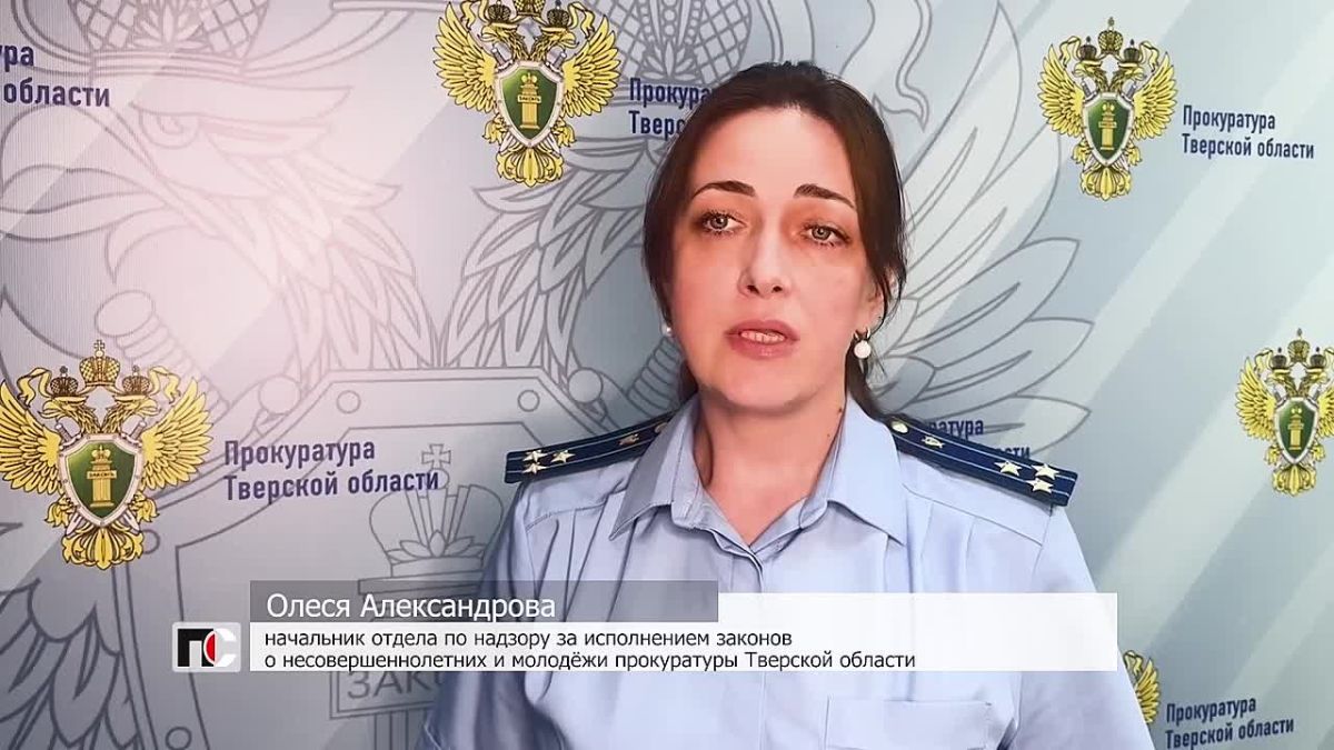 Сюжет программы «Патрульная служба», выходящей на телеканале «Тверской проспект», о восстановлении права: как прокуратура помогла сироте добиться перерасчёта пенсии по случаю потери кормильца