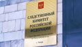 СУ СК России по Тверской области напоминает об уголовной ответственности за неправомерный оборот средств платежей