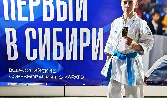 Спортсмен из Конаково стал первым на Всероссийских соревнованиях по каратэ в Тюмени