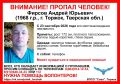 � �������� ������� ��������� ���� ������������ � ����������� ������ �������