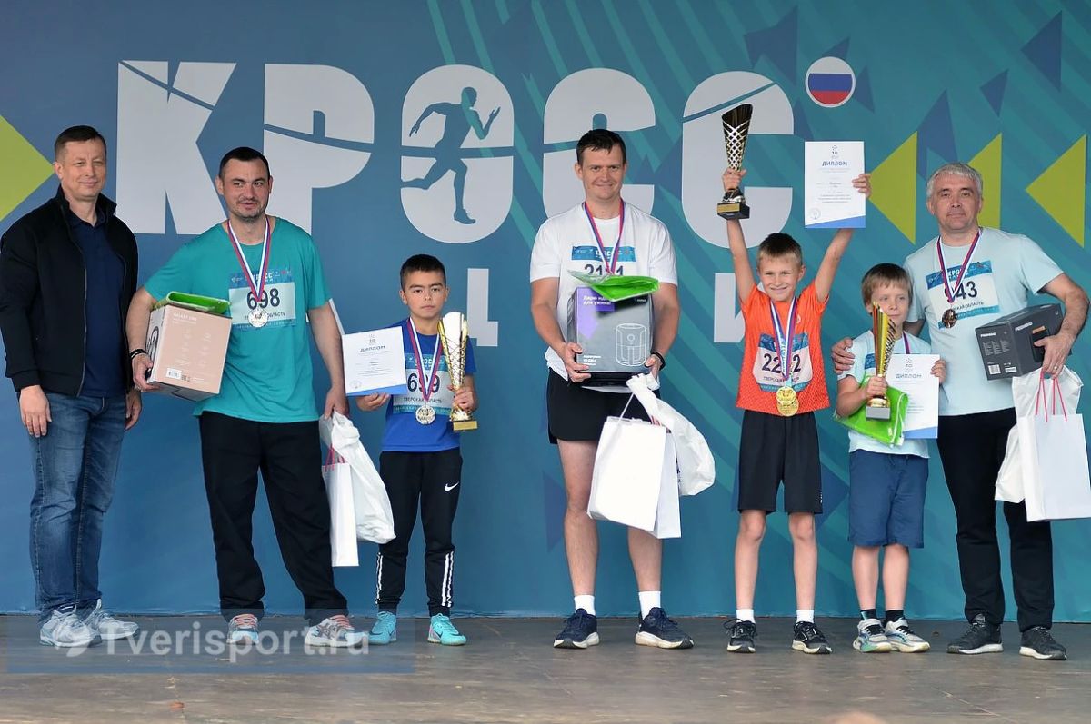 «Семья на старте — победа на финише: как в Тверской области прошел „Кросс нации" «Семья на старте — победа на финише: как в Тверской области прошел „Кросс нации"