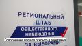 Губернатор Тверской области Виталий Королев рассказал о планах развития региона на ближайшие пять лет