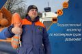 Государственный инспектор по маломерным судам разъясняет: как подготовить судно к зиме!