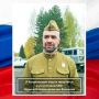 В Тверской области простятся с погибшим на СВО старшим прапорщиком
