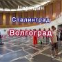 Маршрут, который не отменили