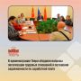 В администрации Твери под председательством заместителя главы администрации города Андрея Гаврилина состоялось заседание рабочей группы Межведомственной комиссии Тверской области по противодействию нелегальной занятости и...