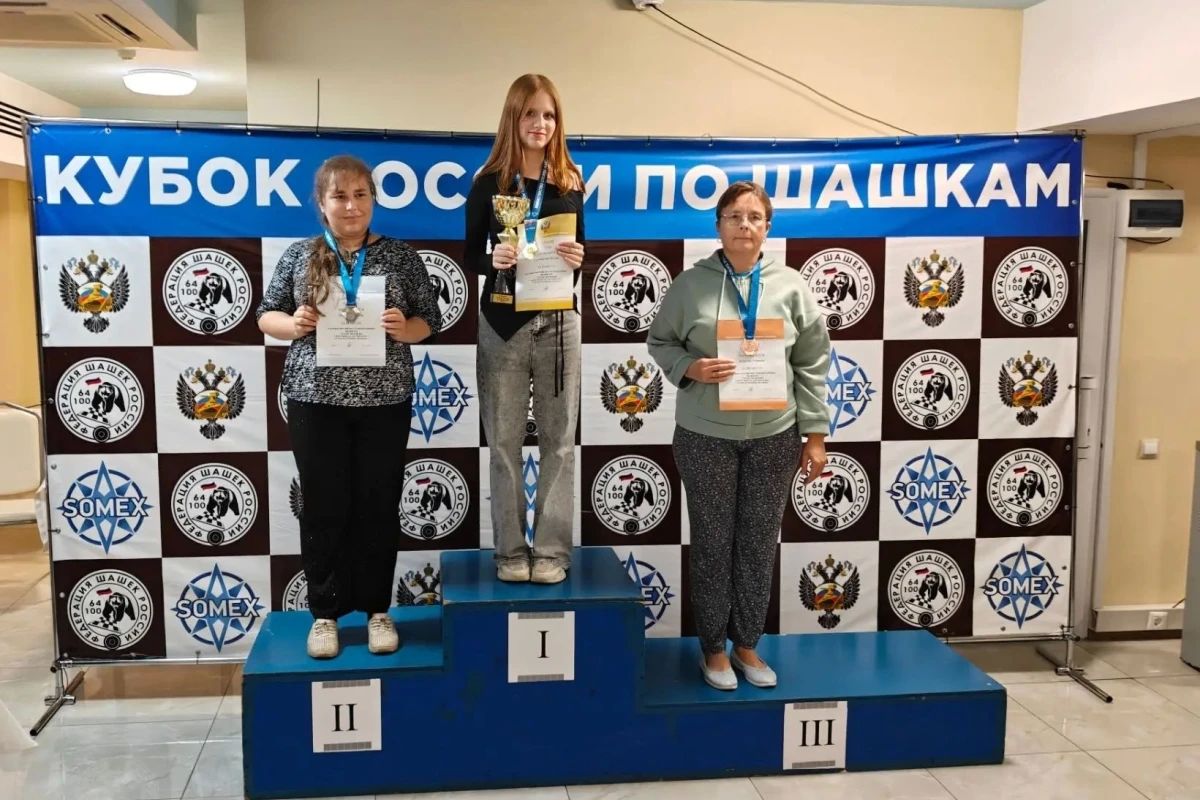 Уникальный семейный триумф: отец и дочь из Твери — чемпионы Кубка России по шашкам! Уникальный семейный триумф: отец и дочь из Твери — чемпионы Кубка России по шашкам!