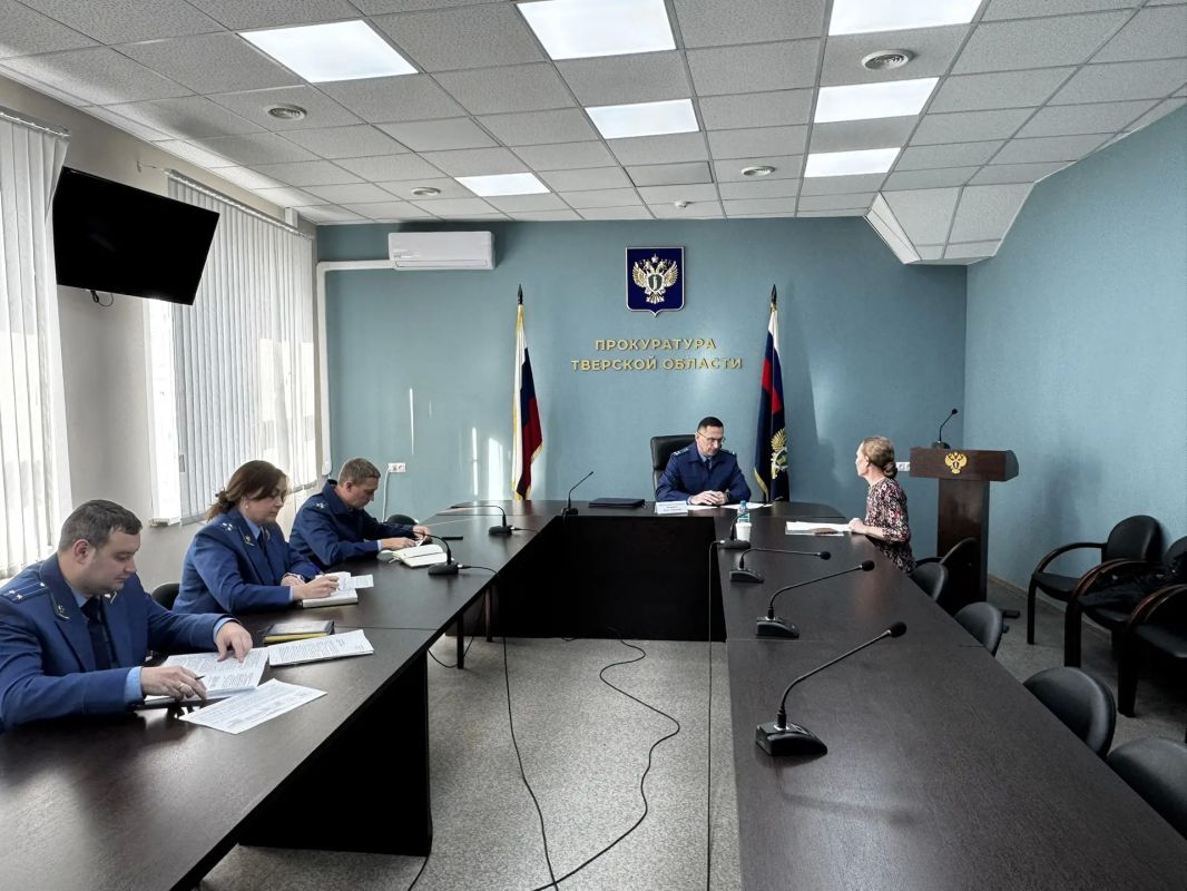 Прокурор Тверской области провел личный прием граждан