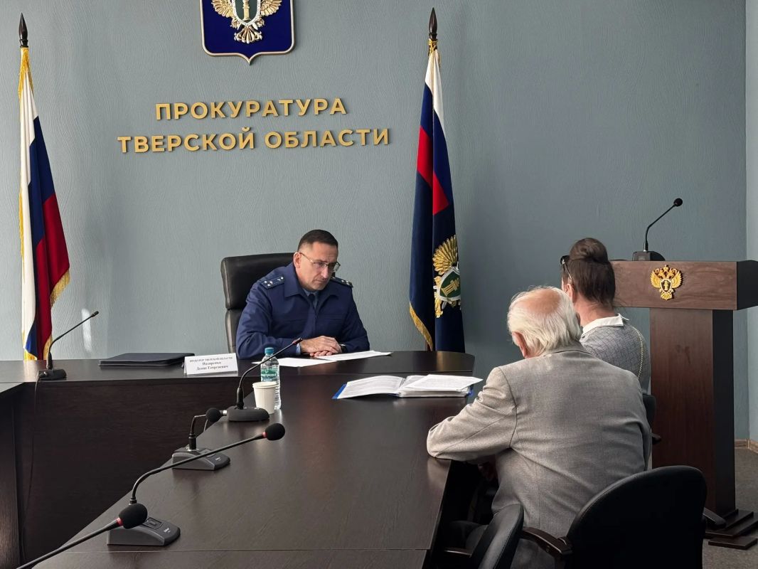 Прокурор Тверской области провел личный прием граждан Прокурор Тверской области провел личный прием граждан