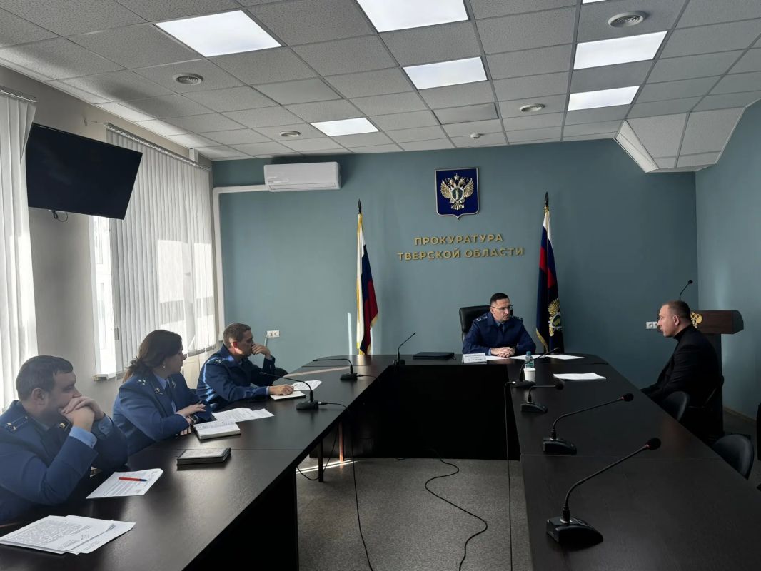 Прокурор Тверской области провел личный прием граждан Прокурор Тверской области провел личный прием граждан
