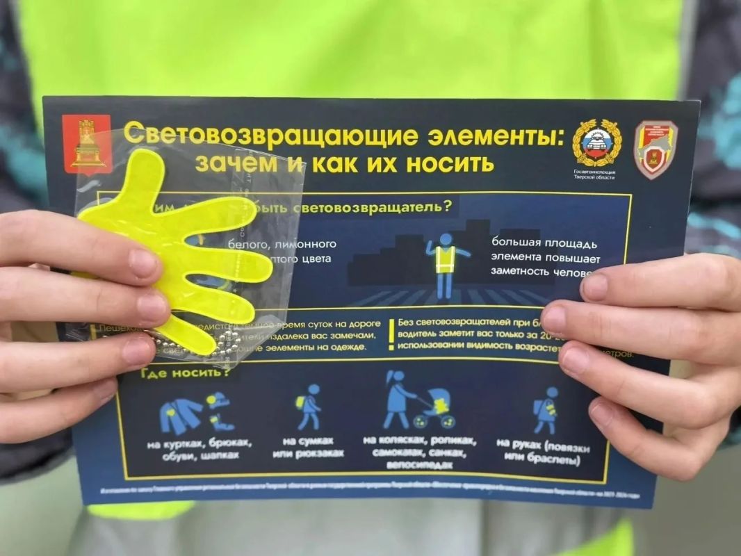 В Бологое сотрудники Госавтоинспекции и отряд ЮИД провели акцию «Засветись!» В Бологое сотрудники Госавтоинспекции и отряд ЮИД провели акцию «Засветись!»
