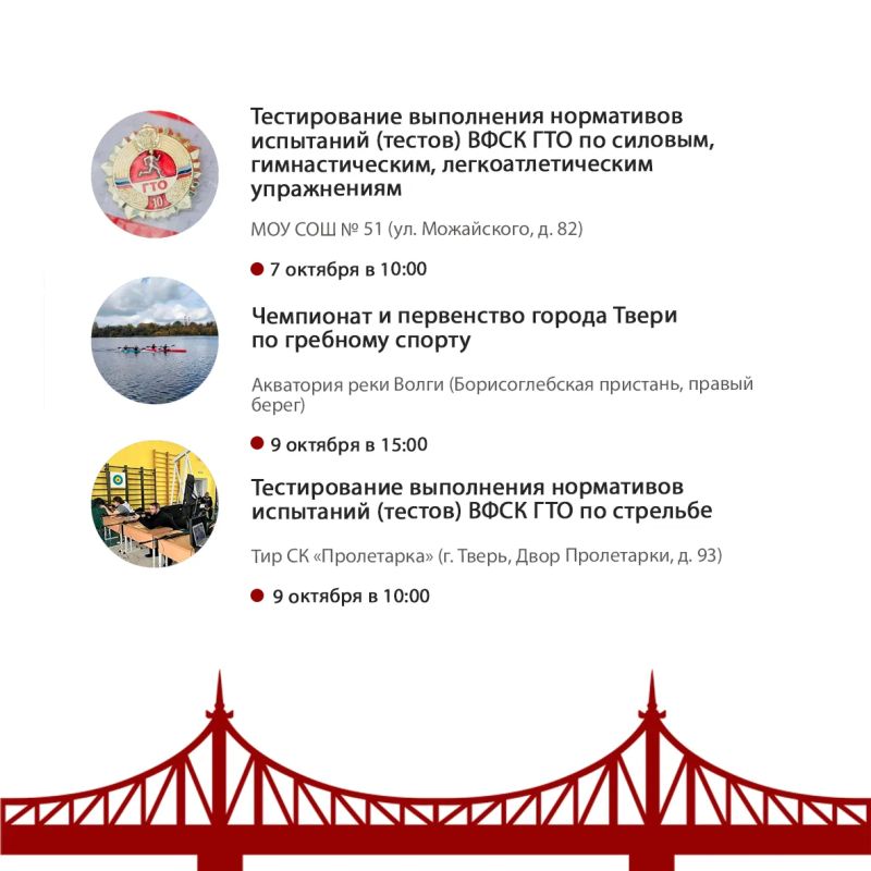 О мероприятиях, которые пройдут в городе на этой неделе, рассказываем в нашей афише О мероприятиях, которые пройдут в городе на этой неделе, рассказываем в нашей афише