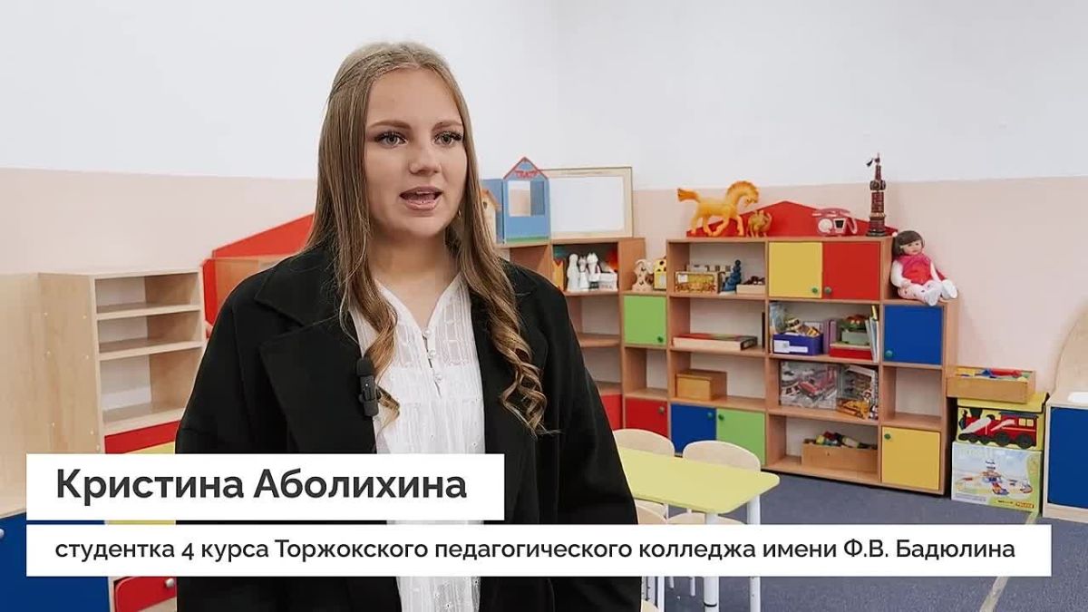 Губернатор Виталий Королев обратился к учителям Верхневолжья