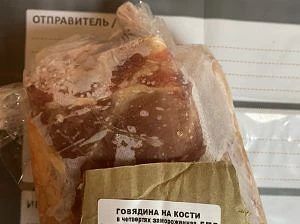 В соцучреждении Тверской области Россельхознадзор обнаружил инфекцию в замороженной говядине