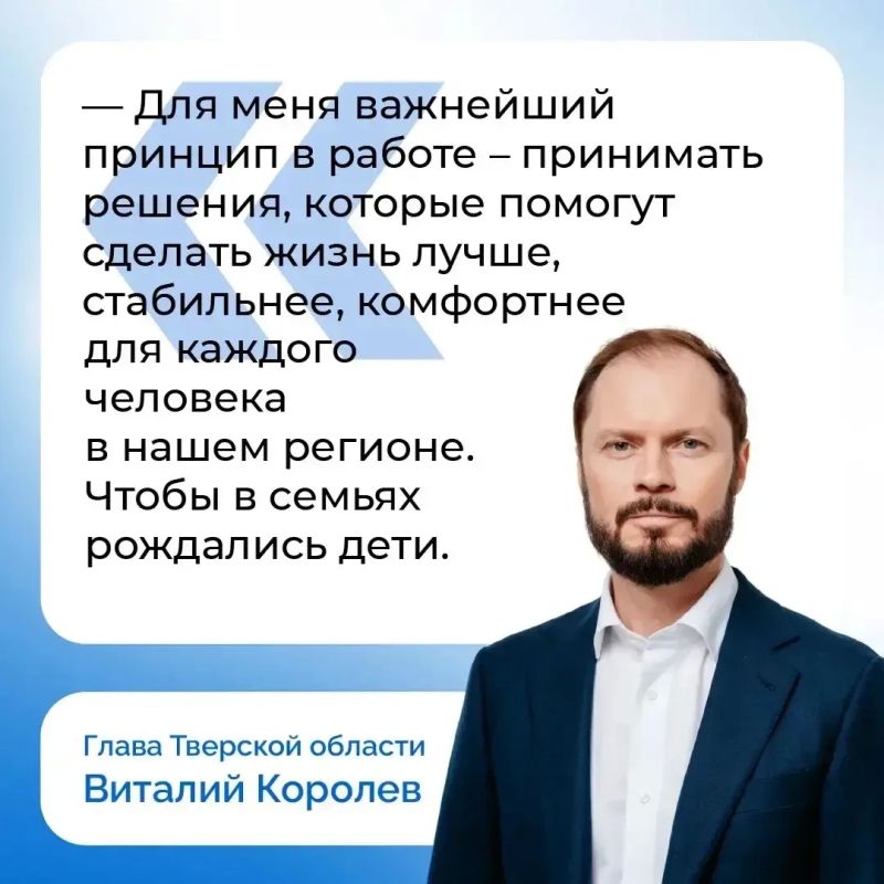 Многодетные семьи Верхневолжья могут воспользоваться компенсацией на обучение сразу двоих детей, а не одного, как было раньше Многодетные семьи Верхневолжья могут воспользоваться компенсацией на обучение сразу двоих детей, а не одного, как было раньше