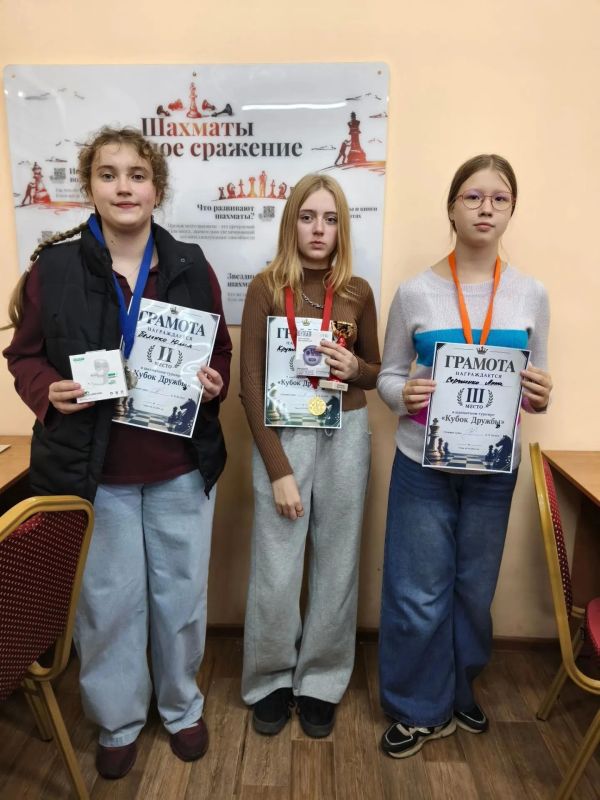 83 шахматиста и борьба до последнего хода: в Твери определились победители «Кубка Дружбы»