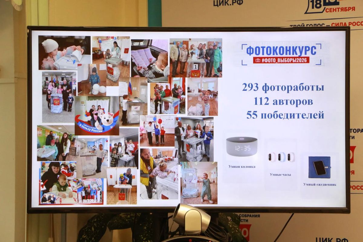 6 октября состоялось 43 заседание избирательной комиссии Тверской области 6 октября состоялось 43 заседание избирательной комиссии Тверской области