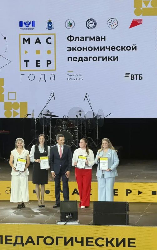 Педагог Тверского торгово-экономического колледжа удостоена престижной номинации «Флагман экономической педагогики» в финале Всероссийского конкурса «Мастер года – 2026» Педагог Тверского торгово-экономического колледжа удостоена престижной номинации «Флагман экономической педагогики» в финале Всероссийского конкурса «Мастер года – 2026»