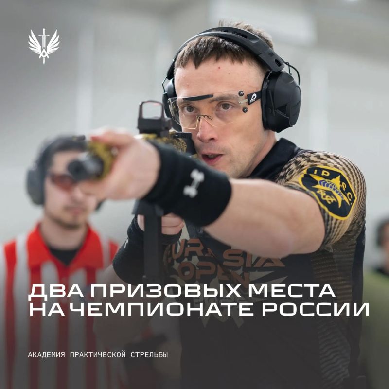 Два призовых места на Чемпионате России
