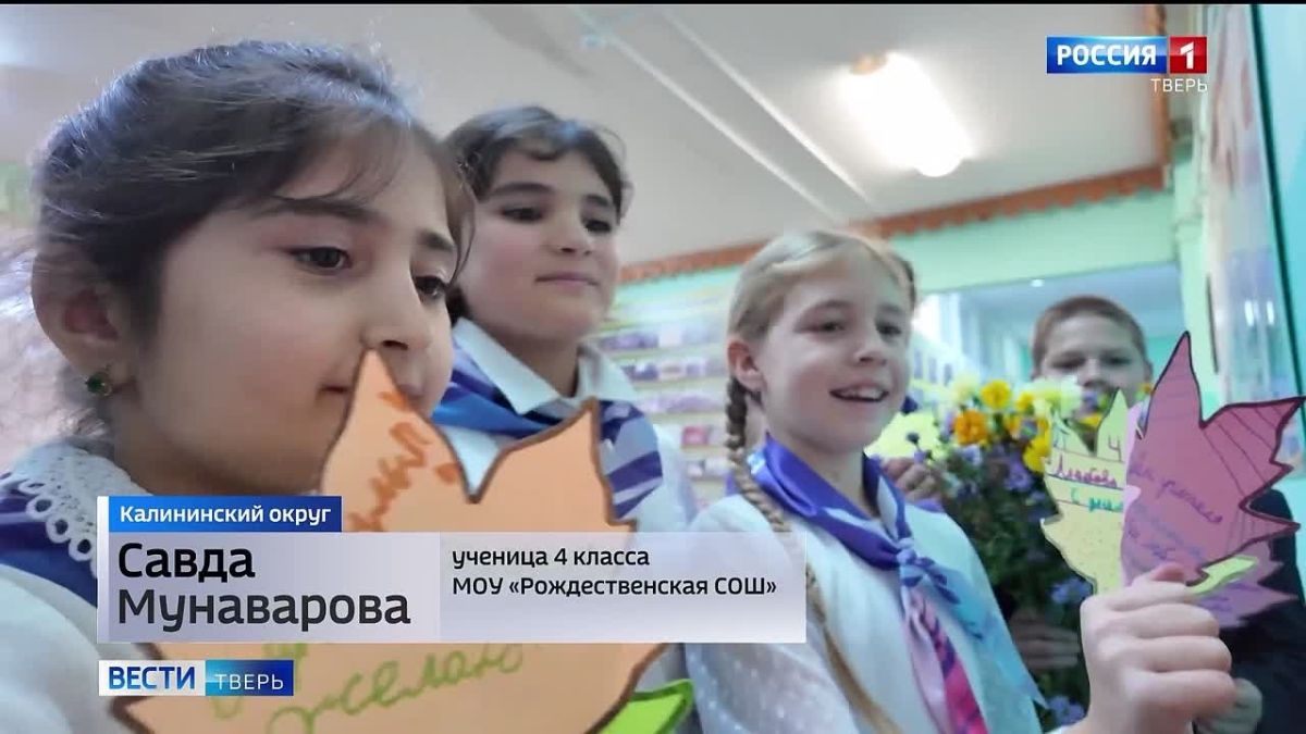 История о любви к своему учителю: Любовь Шадрина и её ученики стали победителями акции ГТРК «Тверь»
