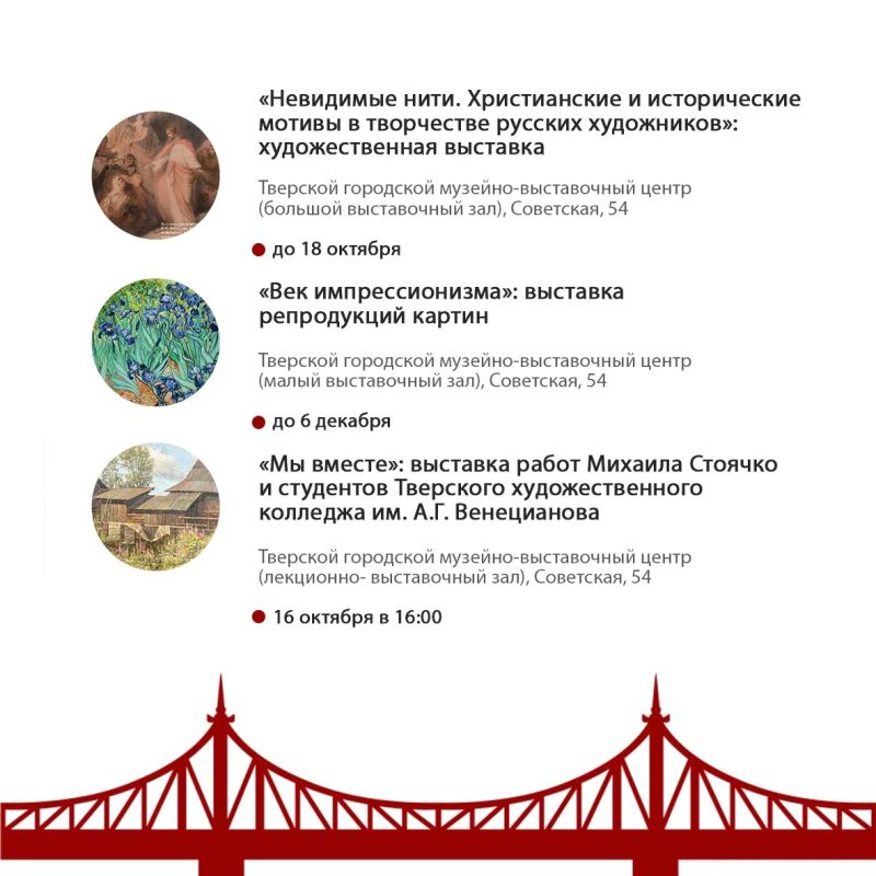 О мероприятиях, которые пройдут в городе на этой неделе, рассказываем в нашей афише О мероприятиях, которые пройдут в городе на этой неделе, рассказываем в нашей афише