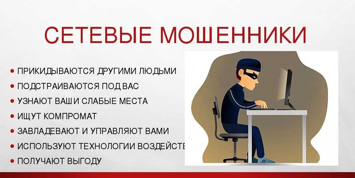 Виртуальный «жених из Парижа» выманивал деньги у пожилой тверичанки: в полиции расследуется дело о мошенничестве