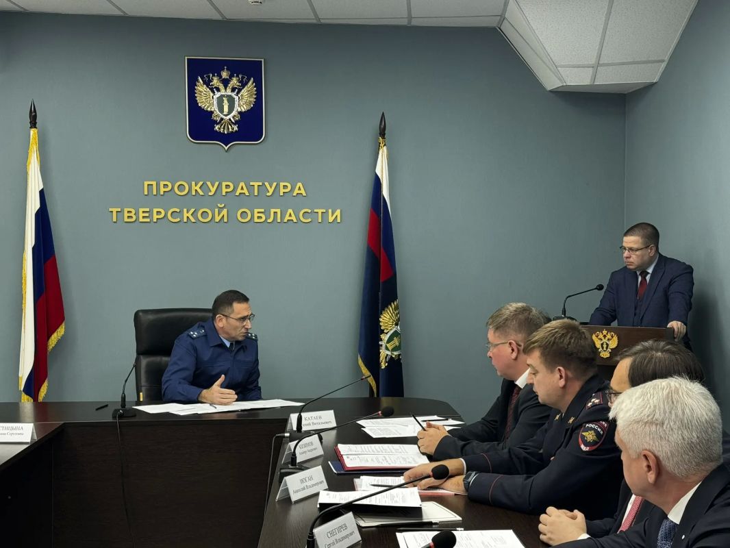 В прокуратуре Тверской области под председательством прокурора региона Дениса Назаренко состоялось межведомственное совещание руководителей правоохранительных органов, на котором рассмотрены актуальные вопросы... В прокуратуре Тверской области под председательством прокурора региона Дениса Назаренко состоялось межведомственное совещание руководителей правоохранительных органов, на котором рассмотрены актуальные вопросы...