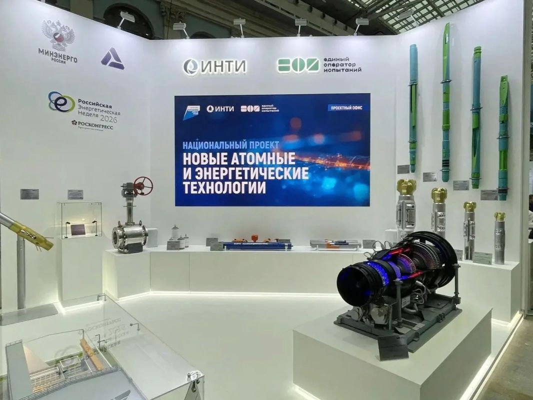 Тверская компания «ГЕРС Технолоджи» — на федеральной площадке ТЭК