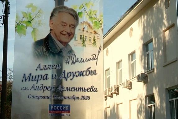 Президент России Владимир Путин поручил отпраздновать 100-летие Андрея Дементьева в 2028 году