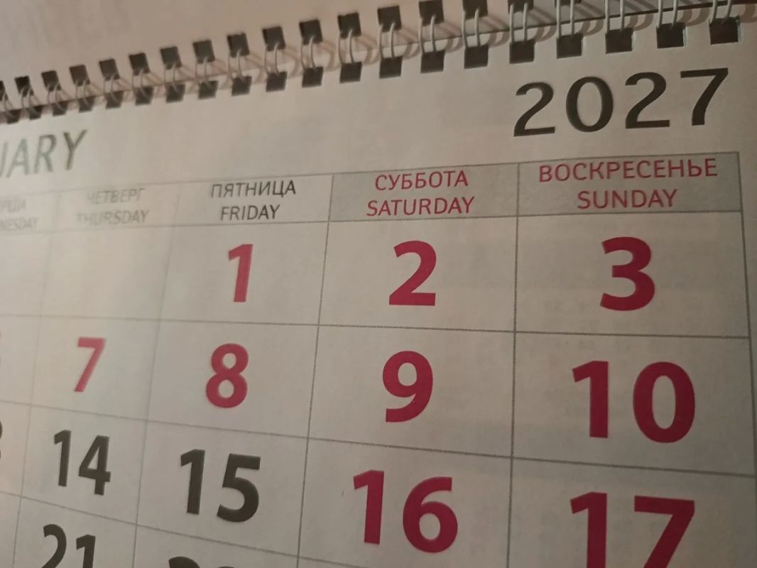 Депутат сообщила, сколько коротких рабочих недель будет в 2027 году