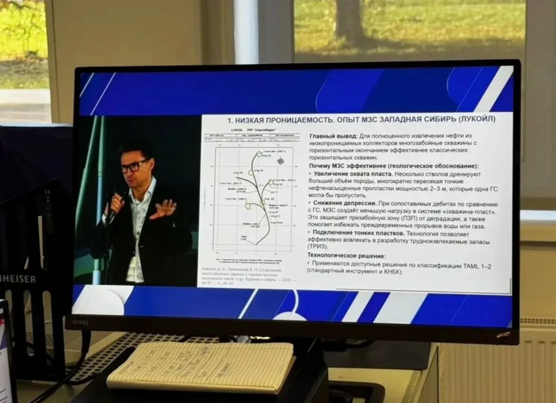 В Твери стартовал семинар по многоствольным скважинам В Твери стартовал семинар по многоствольным скважинам