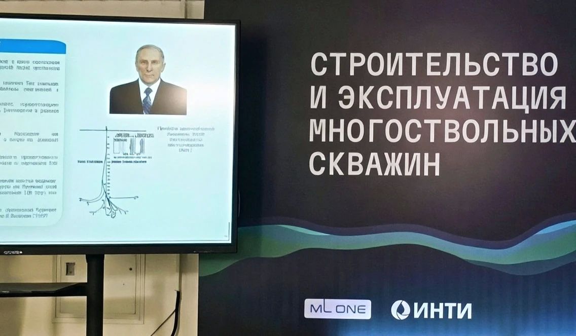 В Твери стартовал семинар по многоствольным скважинам В Твери стартовал семинар по многоствольным скважинам