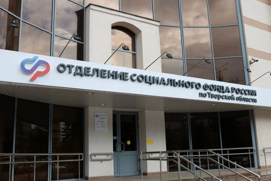 В Соцфонде Тверской области рассказали, как использовать маткапитал на жилье