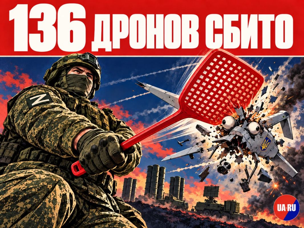 В течение прошедшей ночи дежурными силами ПВО перехвачены и уничтожены 136 украинских дронов
