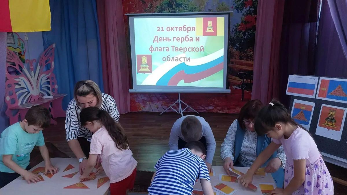 Герб и флаг родного края: знать, любить, уважать Герб и флаг родного края: знать, любить, уважать