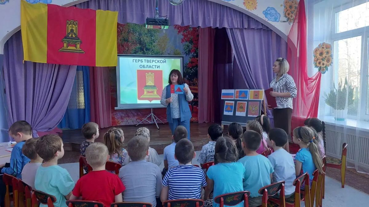 Герб и флаг родного края: знать, любить, уважать Герб и флаг родного края: знать, любить, уважать