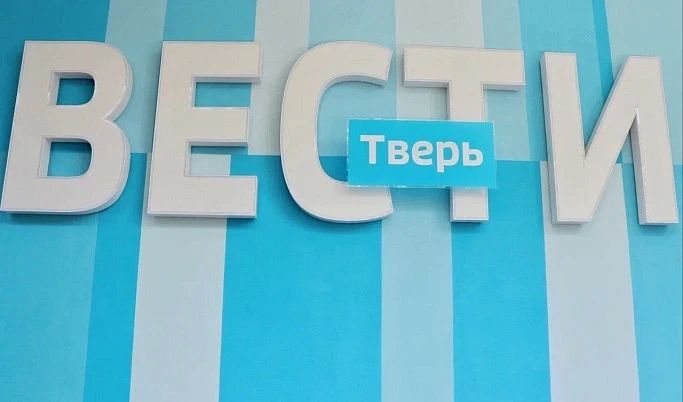 Названы имена победителей викторины к 100-летию Тверского радио