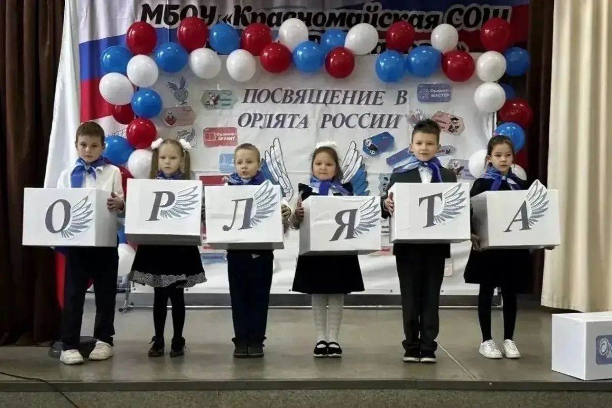 Более 11 тысяч первоклассников Тверской области посвятили в «Орлята России»