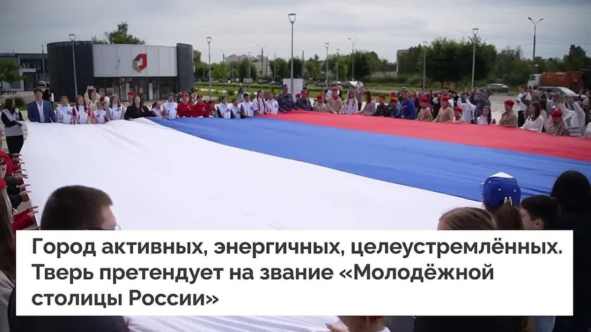 Виталий Королев: Подводя итоги рабочей недели, хочу ещё раз подчеркнуть особую значимость праздника, который мы отмечали 21 октября, – Дня герба и флага Тверской области