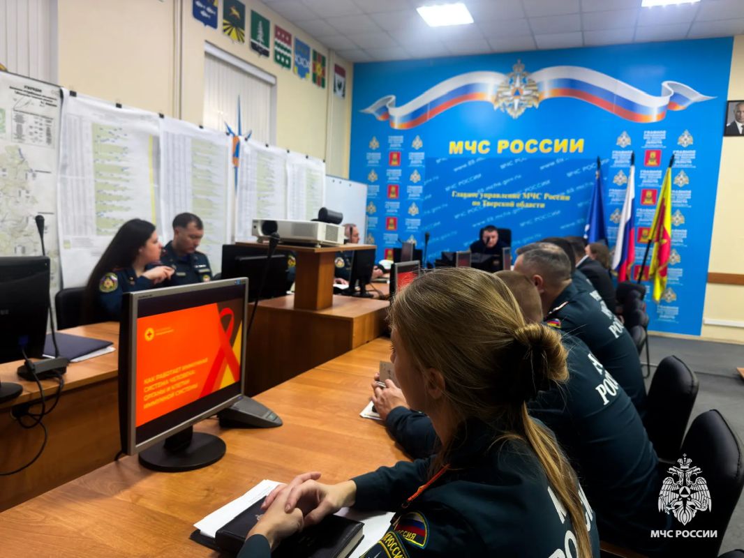 В МЧС Тверской области прошло методическое занятие по вопросам профилактики ВИЧ-инфекции В МЧС Тверской области прошло методическое занятие по вопросам профилактики ВИЧ-инфекции