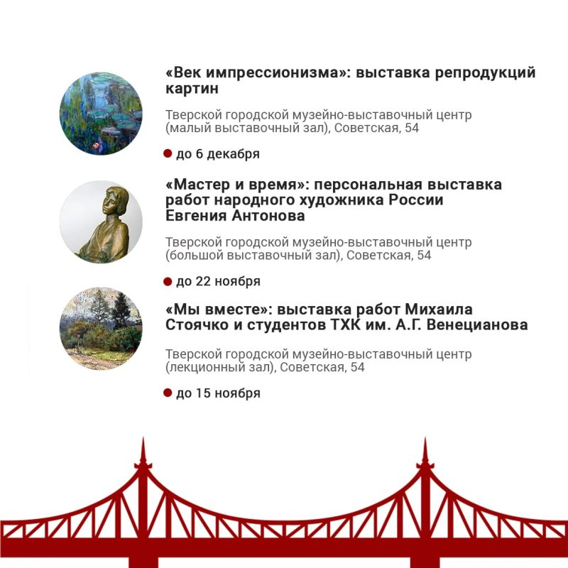 О мероприятиях, которые пройдут в городе на этой неделе, рассказываем в нашей афише О мероприятиях, которые пройдут в городе на этой неделе, рассказываем в нашей афише