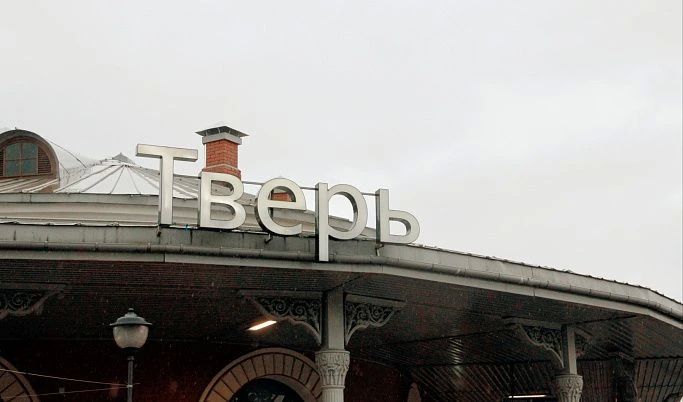 Поезд Деда Мороза отправится в путешествие 8 ноября и проедет через Тверскую область транзитом
