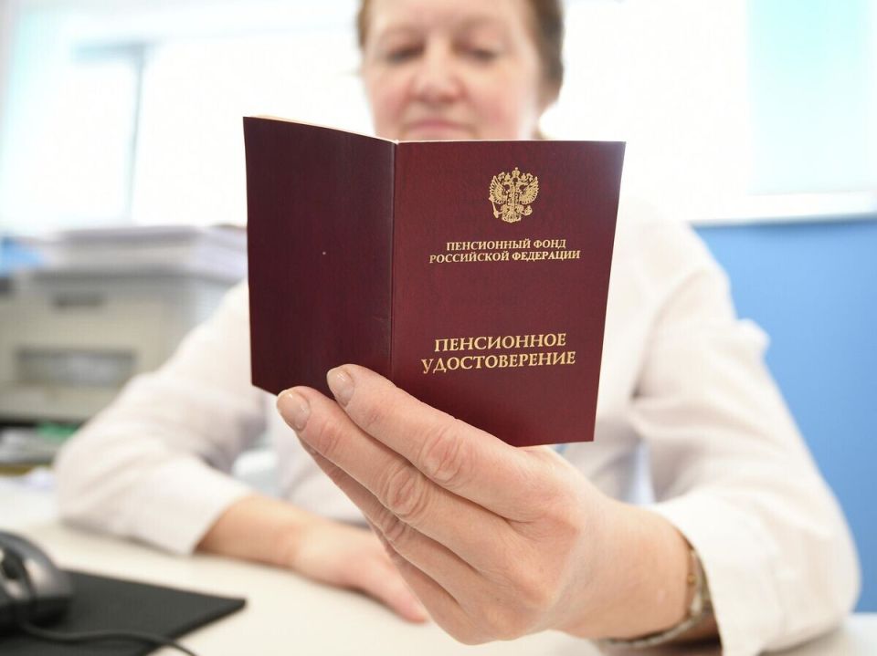 Как выйти на пенсию раньше: секреты для россиян