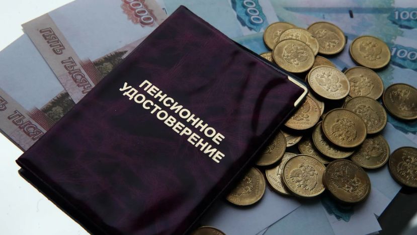 Почему накопительная пенсия — это не панацея для будущих поколений