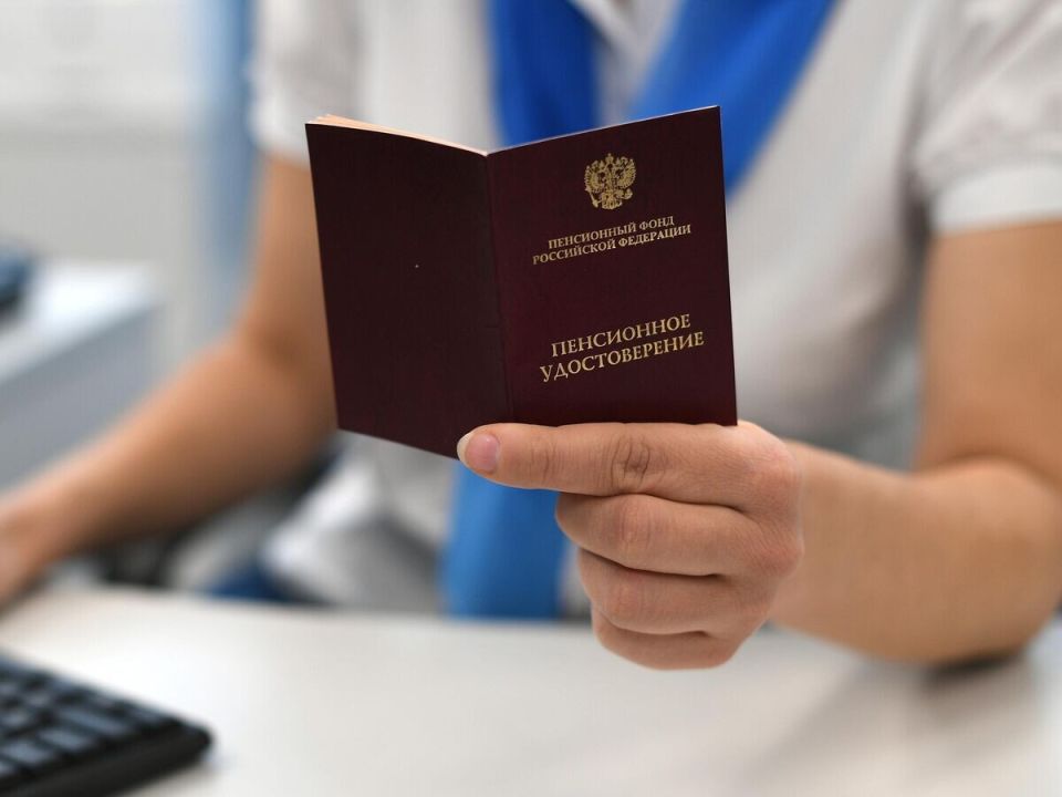 Страховая пенсия растёт: что ждать пенсионерам в 2026 году
