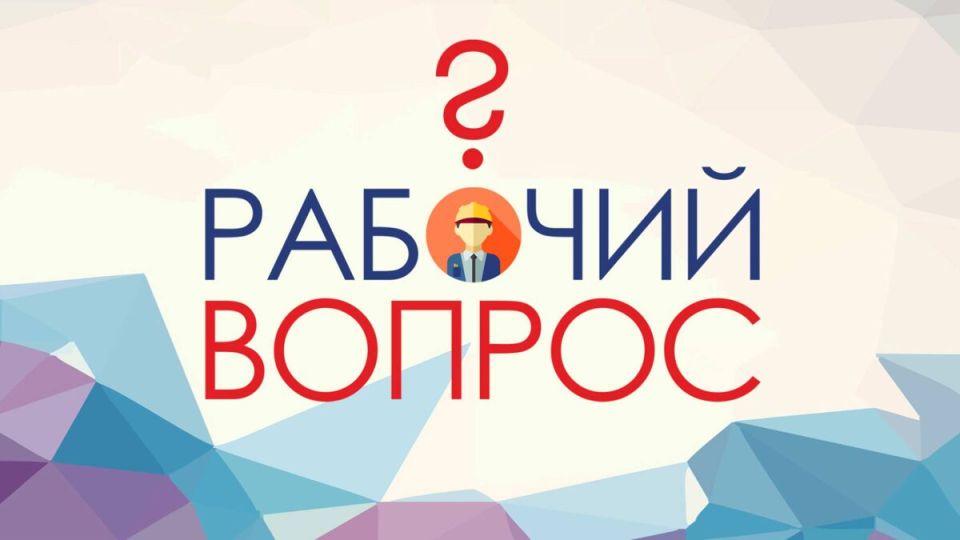Как региональные праздники влияют на рабочий график: что нужно знать